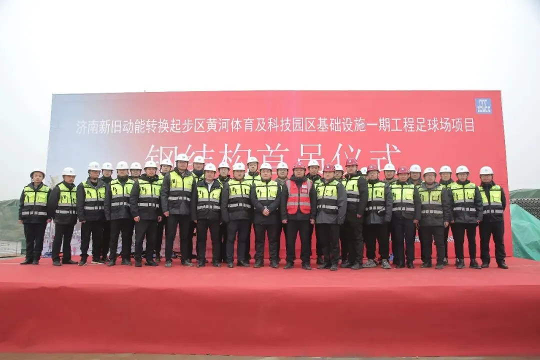 【钢结构·工程】索体、索夹用钢量约2650吨,索结构用量最大足球场之一--黄河体育中心钢结构首吊(图10) 图片