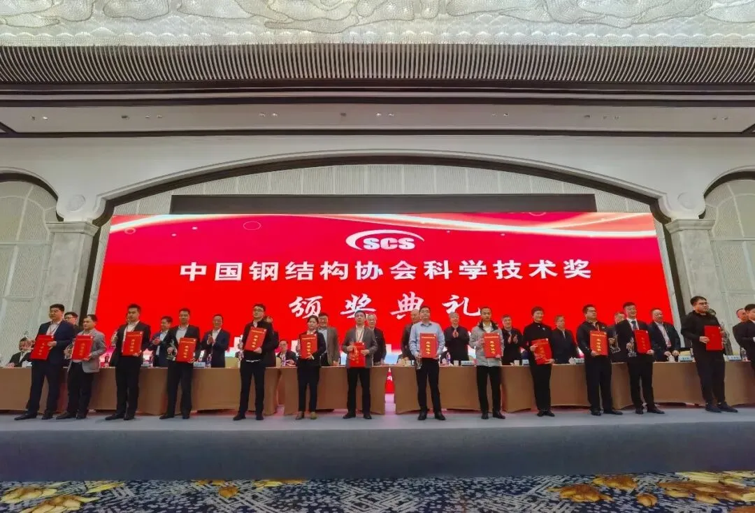 【协会动态】2022中国钢结构大会暨粤港澳大湾区钢结构发展峰会在广州召开(图6) 图片