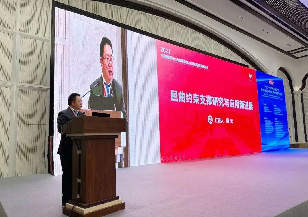 【协会动态】2022中国钢结构大会暨粤港澳大湾区钢结构发展峰会在广州召开(图19) 图片