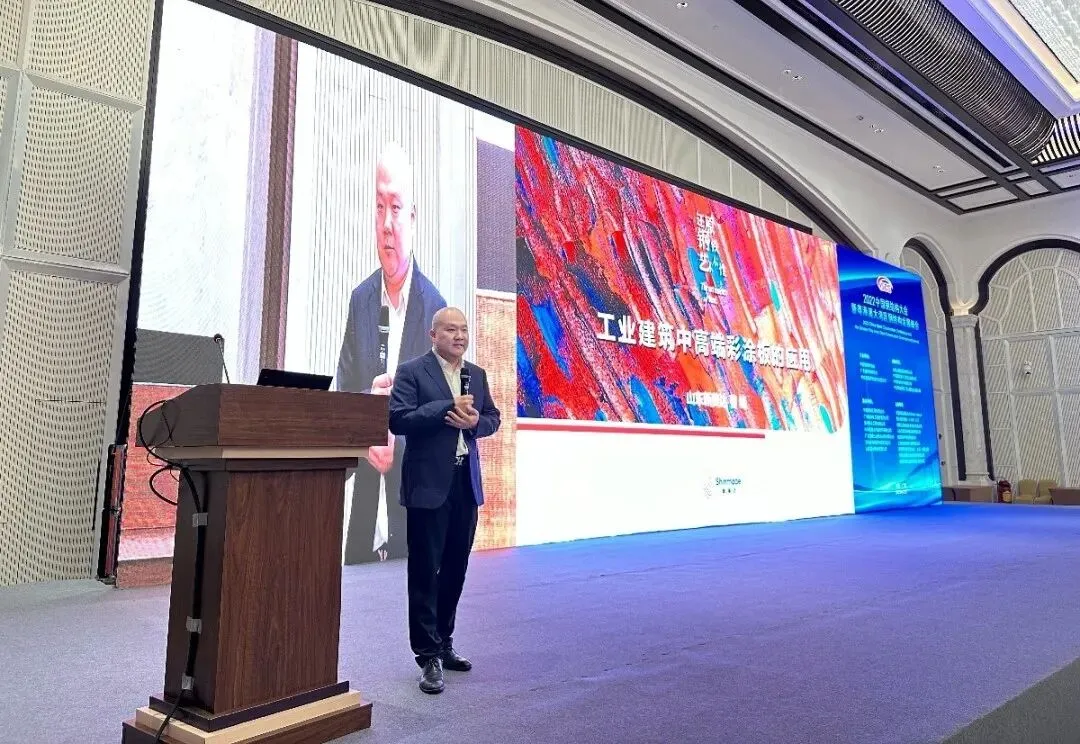 【协会动态】2022中国钢结构大会暨粤港澳大湾区钢结构发展峰会在广州召开(图25) 图片