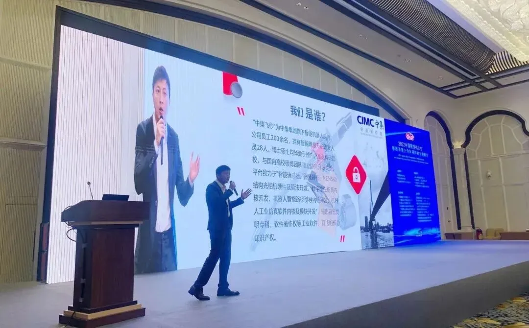 【协会动态】2022中国钢结构大会暨粤港澳大湾区钢结构发展峰会在广州召开(图26) 图片