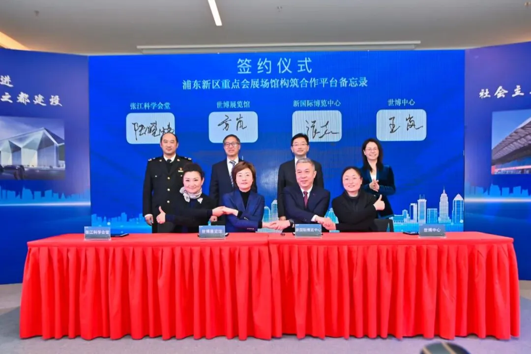 【会展】会展行业大幕即将重启,浦东新区率先发布一揽子支持措施(图2) 图片