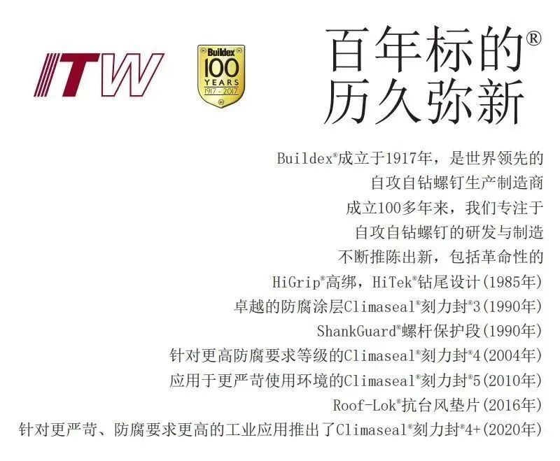 依工建筑产品(上海)有限公司(图1) 图片