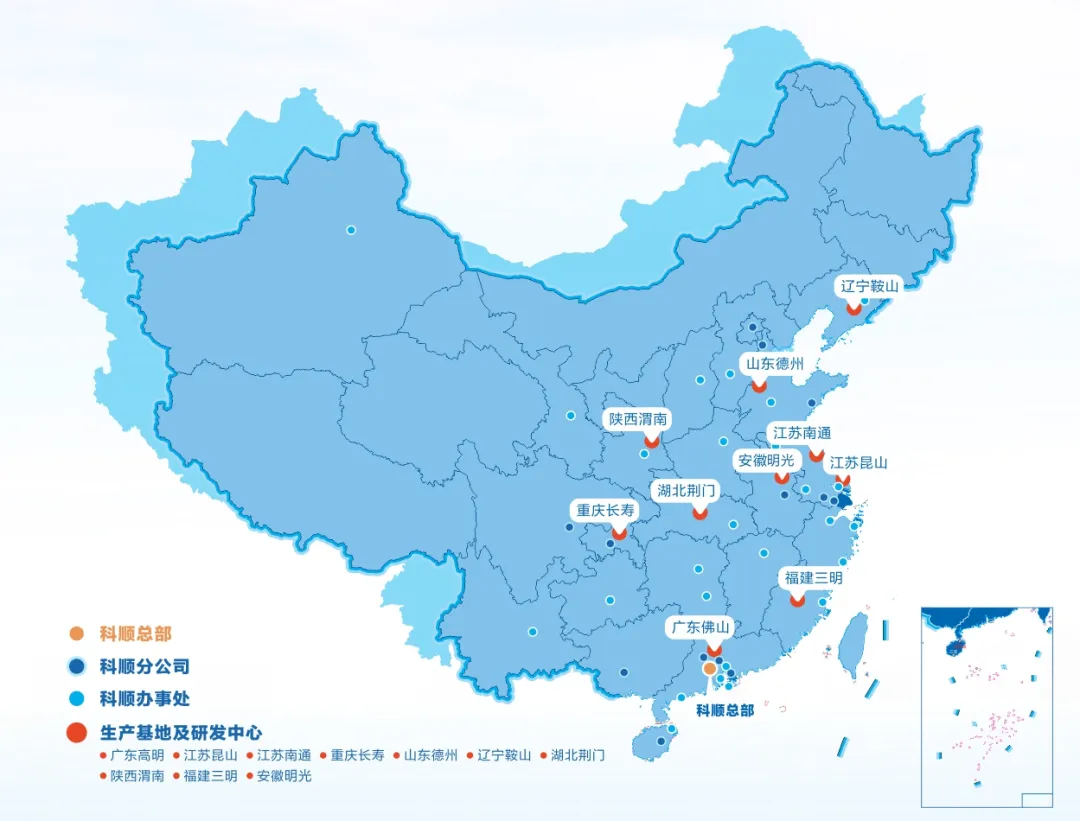 科顺防水科技股份有限公司(图4) 图片