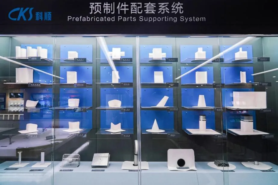 科顺防水科技股份有限公司(图7) 图片