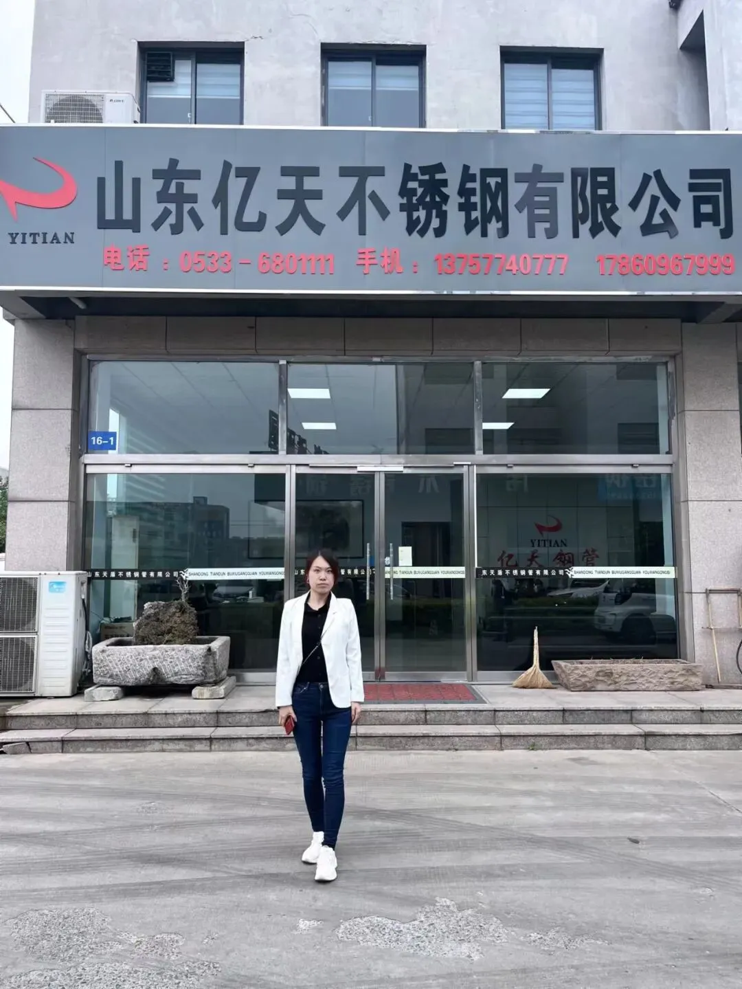 【MBE地推活动第三期】深入产业集群,深挖终端需求,亚洲金属建筑展招展、邀约双重出击!(图1) 图片