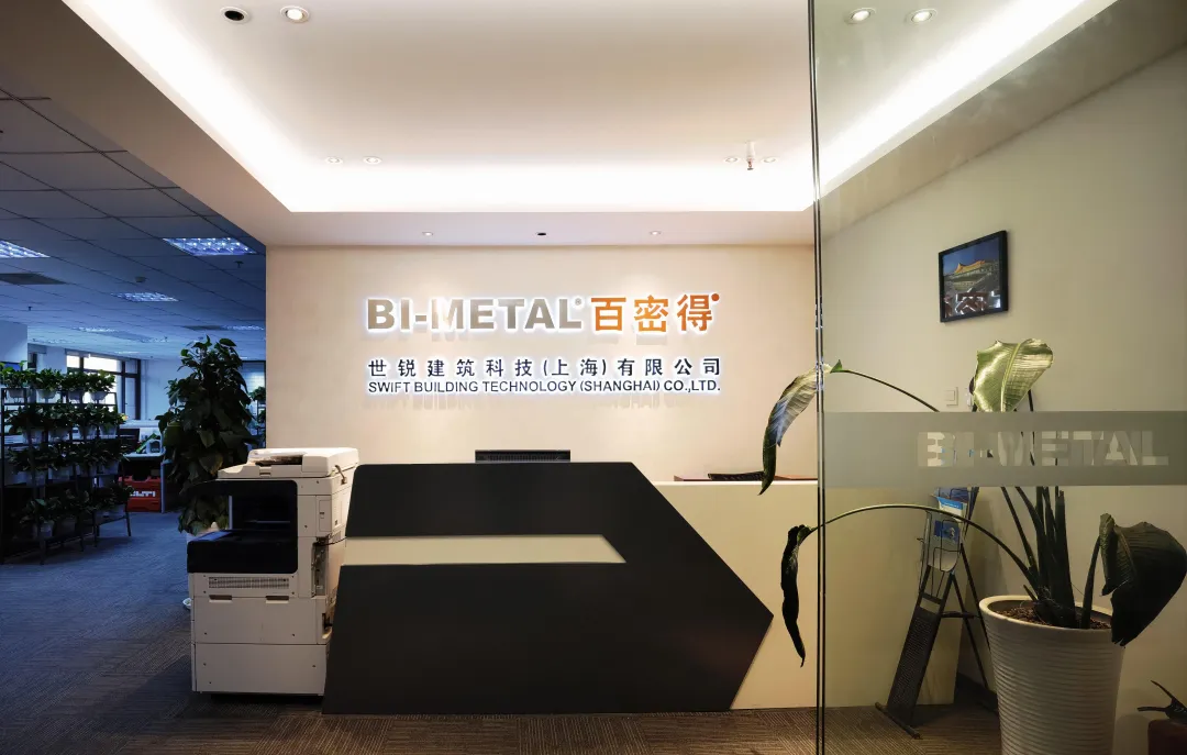【展商推荐】世锐建筑科技(上海)有限公司(图1) 图片