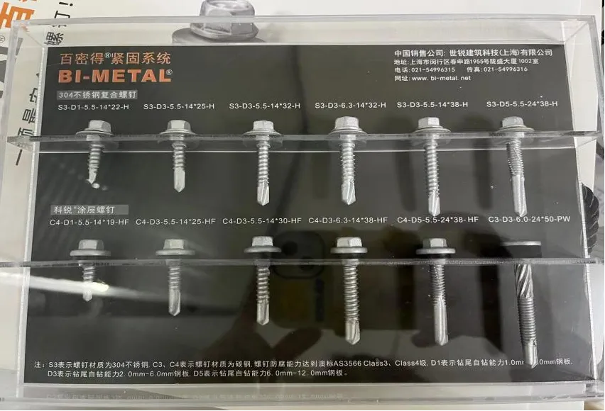 【展商推荐】世锐建筑科技(上海)有限公司(图2) 图片