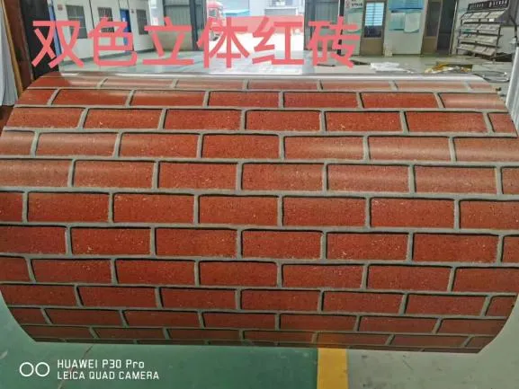 【展商推荐】山东富洋新材料有限公司(图11) 图片
