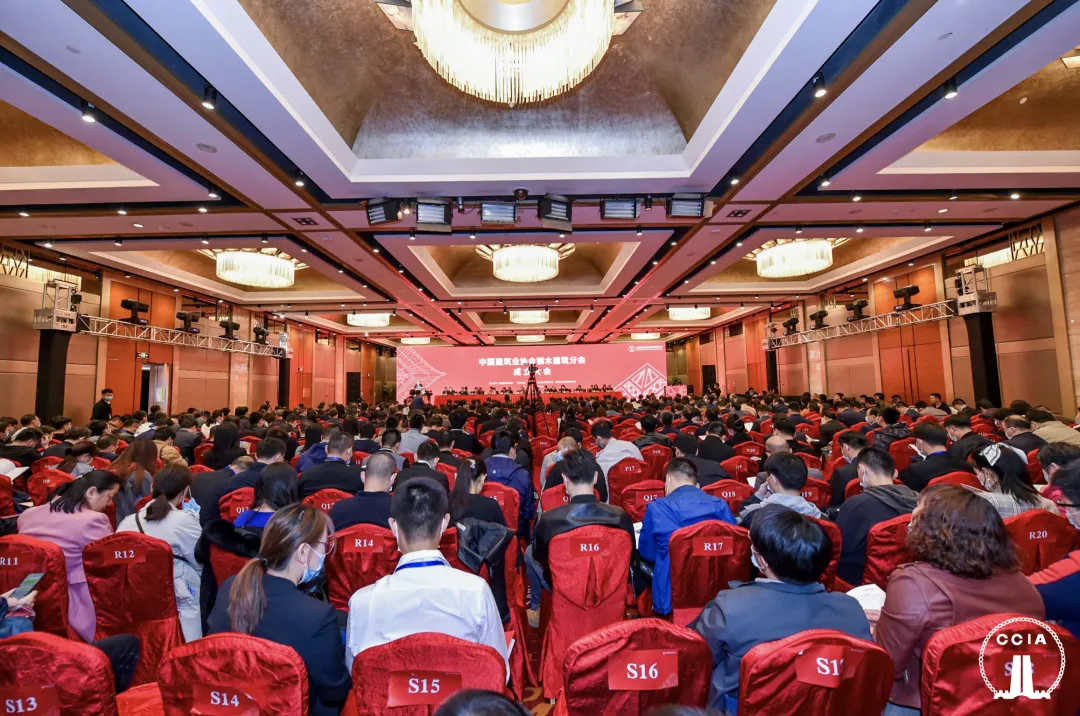 【协会动态】中国建筑业协会钢木建筑分会在京成立，推动建筑业高质量发展(图2)