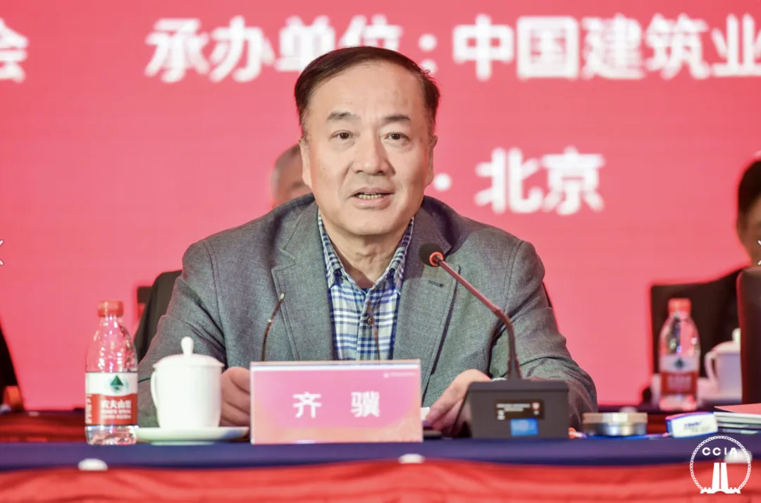 【协会动态】中国建筑业协会钢木建筑分会在京成立，推动建筑业高质量发展(图4)