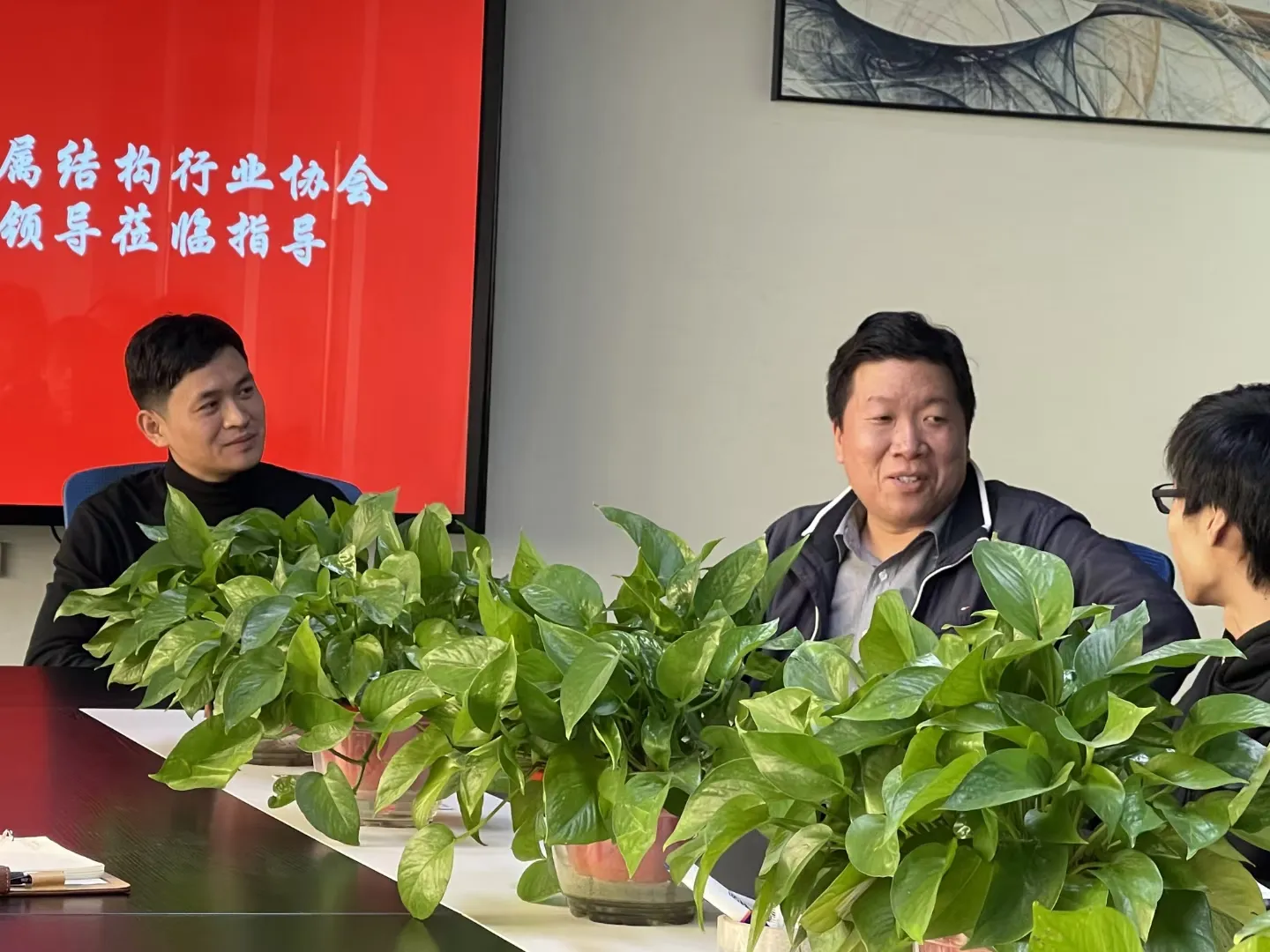 【展会通报之协会篇】记上海市金属结构行业协会领导指示MBE办展精神与金属围护专委会工作研讨(图2)