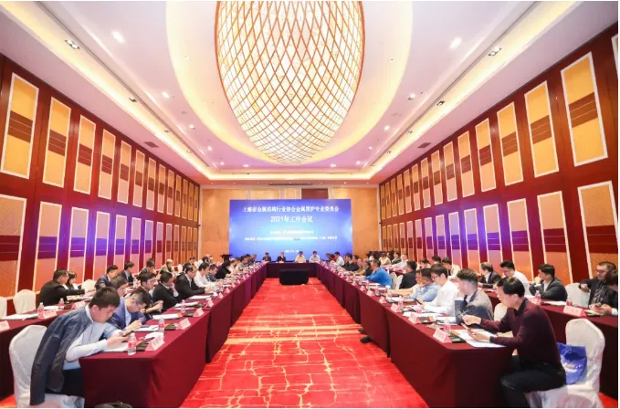 【展会通报之协会篇】记上海市金属结构行业协会领导指示MBE办展精神与金属围护专委会工作研讨(图3)