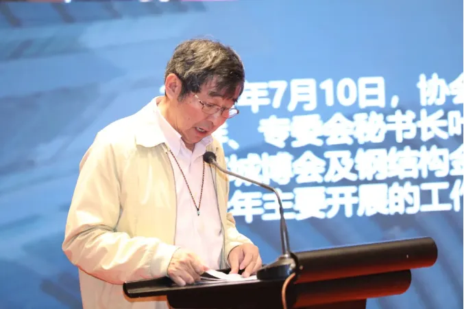 【展会通报之协会篇】记上海市金属结构行业协会领导指示MBE办展精神与金属围护专委会工作研讨(图5)