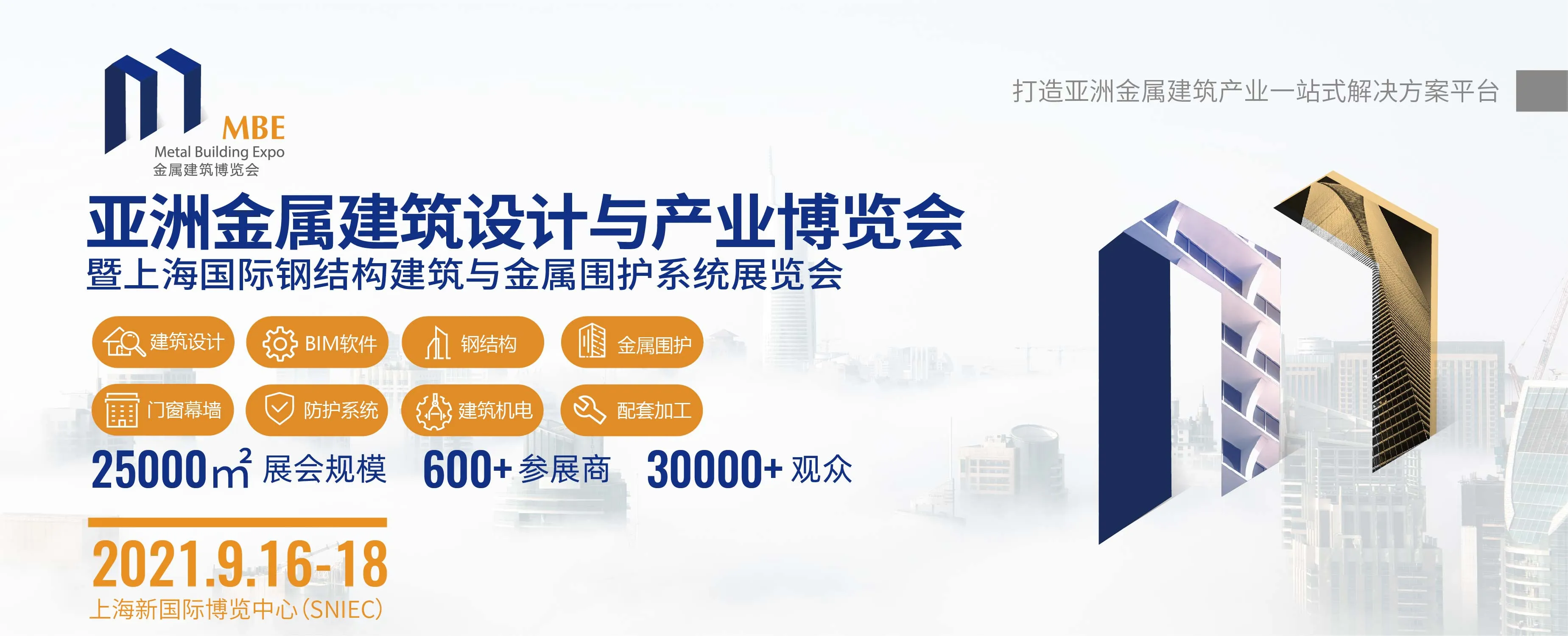 【MBE快讯】 巨型金属莫比乌斯环 凝固时空的金属建筑(图4)
