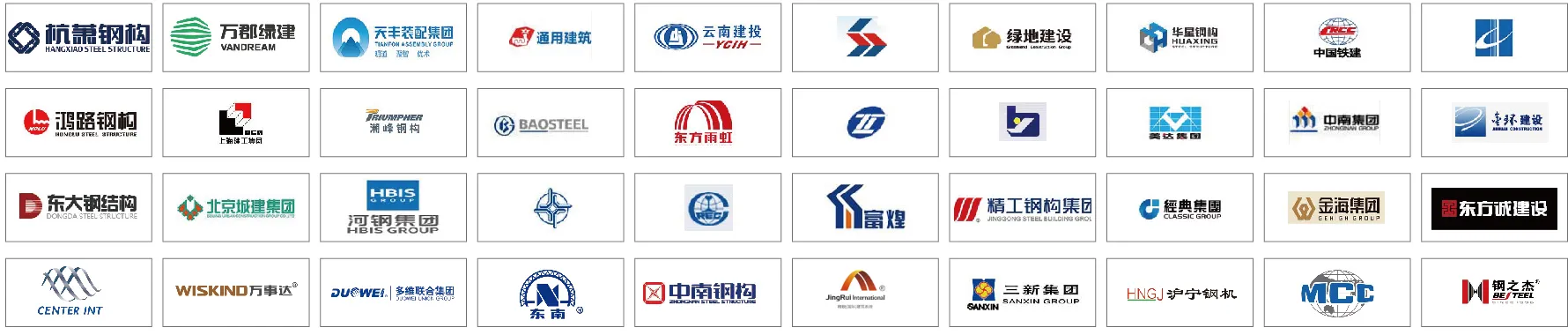 MBE2021亚洲金属建筑博览会观众预登记火热开启！多重福利在线领取！！(图2)