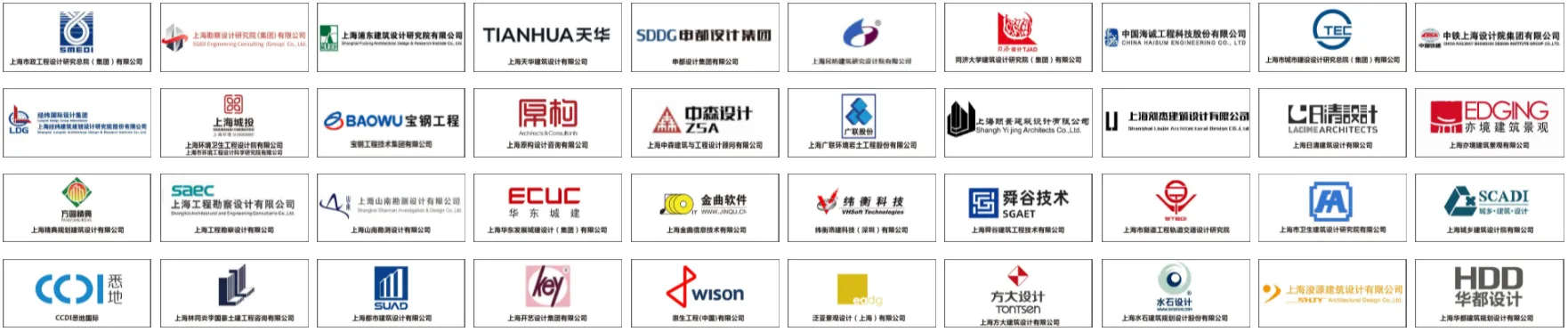 MBE2021亚洲金属建筑博览会观众预登记火热开启！多重福利在线领取！！(图3)