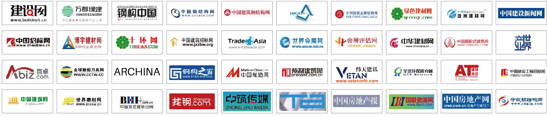 MBE2021亚洲金属建筑博览会观众预登记火热开启！多重福利在线领取！！(图5)