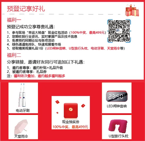 【品牌汇聚 钢构未来】首届亚洲钢结构与金属围护系统展览会上演在即！速速围观是哪些大咖在搞事情？(图2)