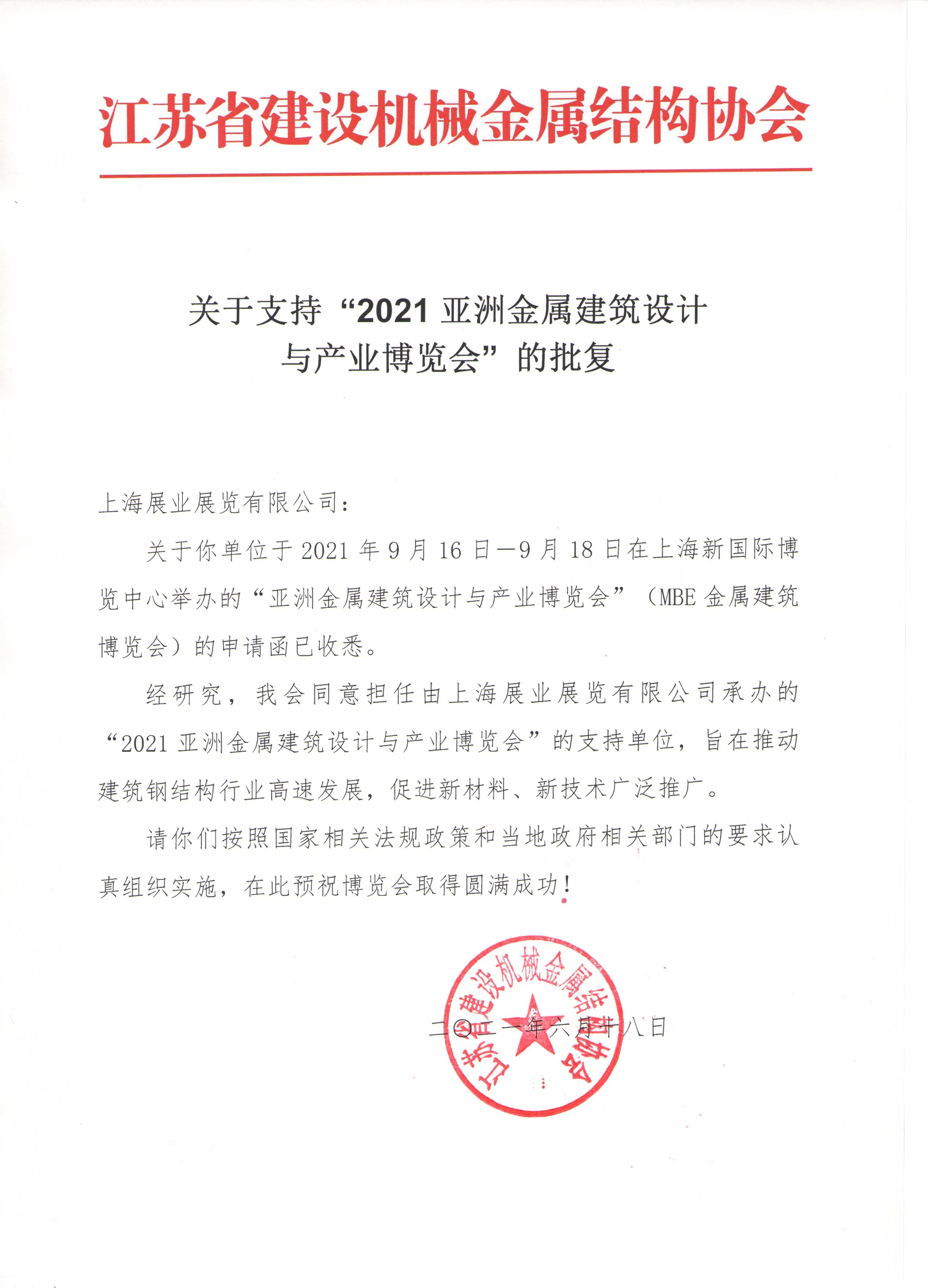 1-21062P9422a19.jpg