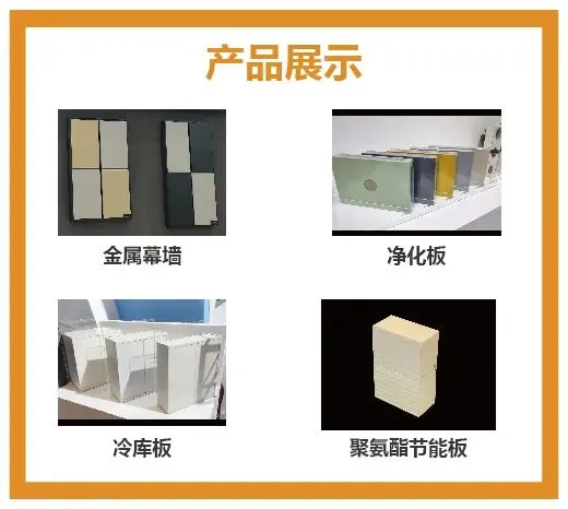 【品牌汇聚 钢构未来】MBE 2021首届亚洲金属建筑博览会，二期展商精彩大揭幕！(图4)