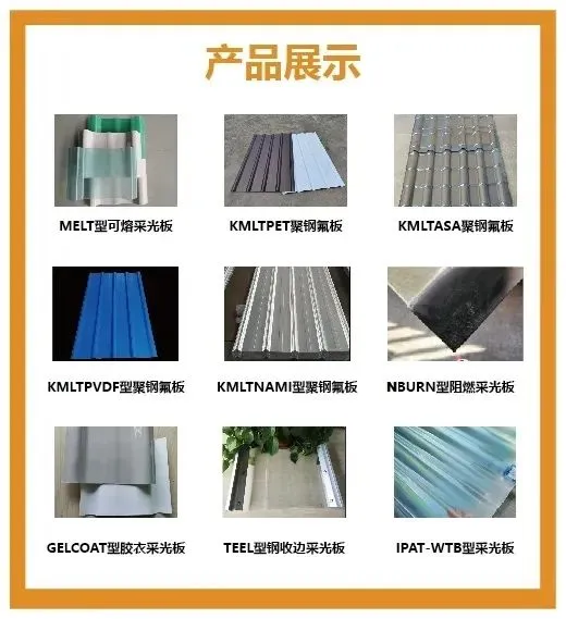 【品牌汇聚 钢构未来】MBE 2021首届亚洲金属建筑博览会，二期展商精彩大揭幕！(图6)