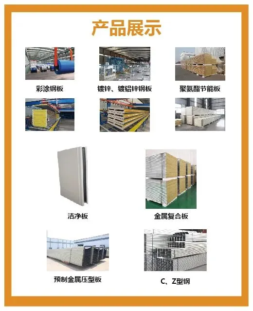 【品牌汇聚 钢构未来】MBE 2021首届亚洲金属建筑博览会，二期展商精彩大揭幕！(图8)