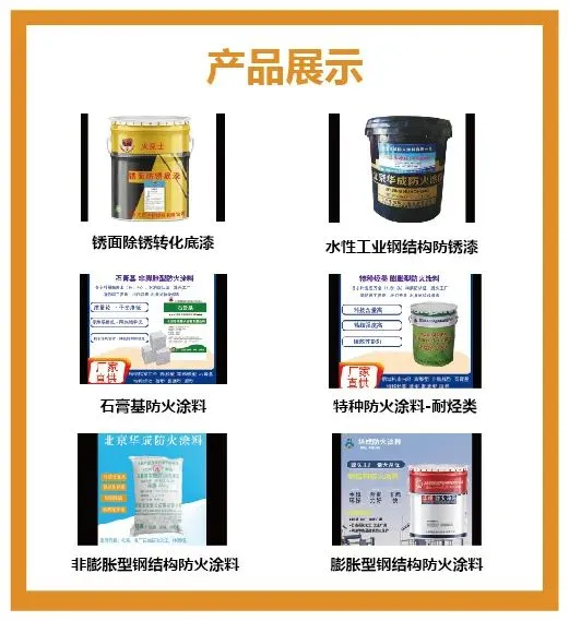 【品牌汇聚 钢构未来】MBE 2021首届亚洲金属建筑博览会，二期展商精彩大揭幕！(图22)