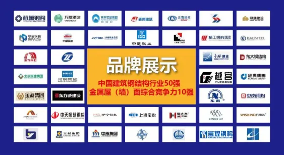【创新展品展团】MBE 2021亚洲金属建筑博览会特色展区独家爆料!(图2) 【创新展品展团】MBE 2021亚洲金属建筑博览会特色展区独家爆料!(图2)