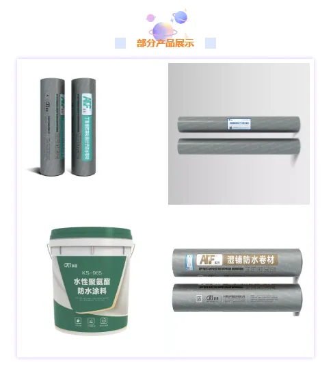 【创新展品展团】MBE 2021亚洲金属建筑博览会特色展区独家爆料!(图6) 【创新展品展团】MBE 2021亚洲金属建筑博览会特色展区独家爆料!(图6)