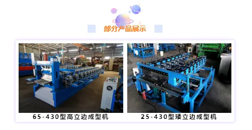 【创新展品展团】MBE 2021亚洲金属建筑博览会特色展区独家爆料!(图12) 【创新展品展团】MBE 2021亚洲金属建筑博览会特色展区独家爆料!(图12)