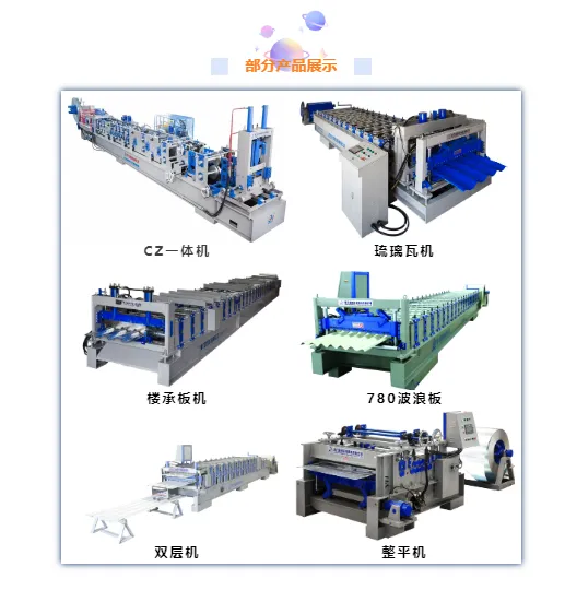 【创新展品展团】MBE 2021亚洲金属建筑博览会特色展区独家爆料!(图14) 【创新展品展团】MBE 2021亚洲金属建筑博览会特色展区独家爆料!(图14)