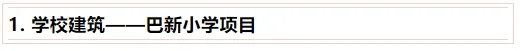 厉害!20件装备,7大智能中心,12项核心技术让智慧城市更美好!(图7) 1-21091P943115R.png
